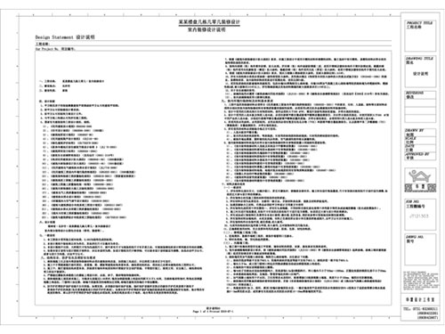 長沙華慧設(shè)計有限公司,湖南房屋裝修設(shè)計,湖南室內(nèi)裝飾設(shè)計 長沙華慧設(shè)計有限公司,湖南房屋裝修設(shè)計,湖南室內(nèi)裝飾設(shè)計