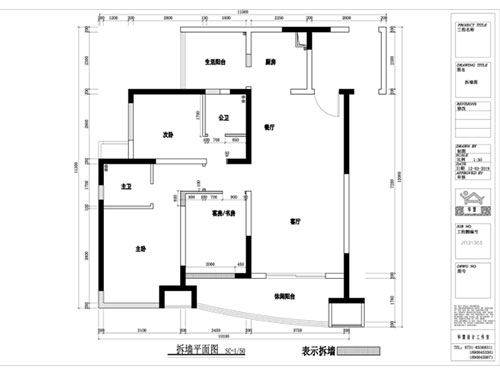 長沙華慧設(shè)計有限公司,湖南房屋裝修設(shè)計,湖南室內(nèi)裝飾設(shè)計 長沙華慧設(shè)計有限公司,湖南房屋裝修設(shè)計,湖南室內(nèi)裝飾設(shè)計