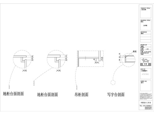 長沙華慧設(shè)計有限公司,湖南房屋裝修設(shè)計,湖南室內(nèi)裝飾設(shè)計 長沙華慧設(shè)計有限公司,湖南房屋裝修設(shè)計,湖南室內(nèi)裝飾設(shè)計