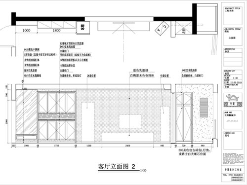 長沙華慧設(shè)計有限公司,湖南房屋裝修設(shè)計,湖南室內(nèi)裝飾設(shè)計 長沙華慧設(shè)計有限公司,湖南房屋裝修設(shè)計,湖南室內(nèi)裝飾設(shè)計